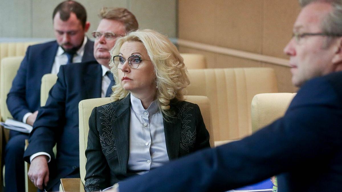 Татьяна Голикова