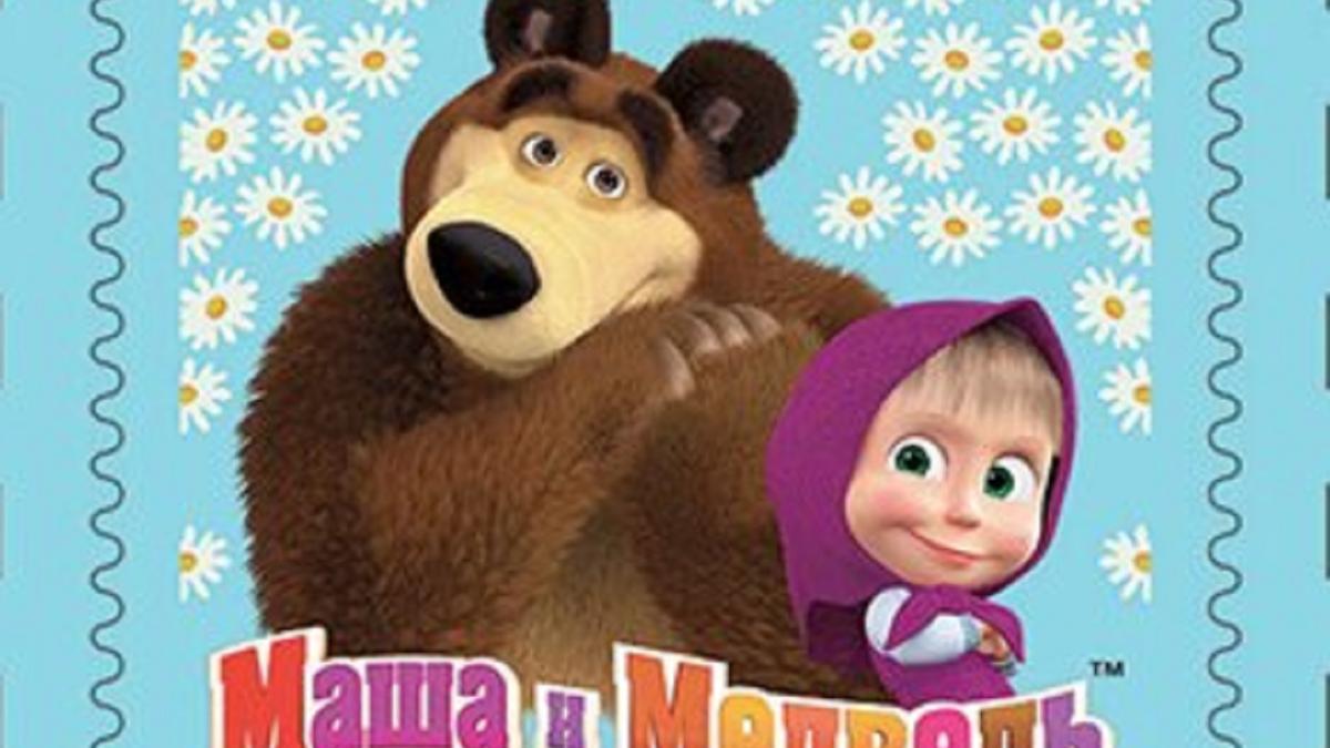 "Маша и Медведь"