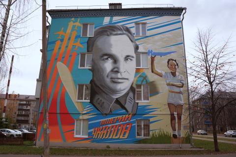Гибель Чкалова в 1938 году связали с личным конфликтом со Сталиным