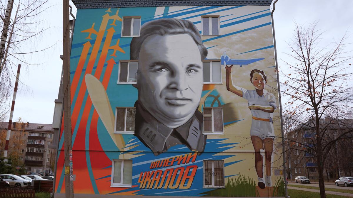 Казань. Улица Чкалова, 4. Мурал «Валерий Чкалов»