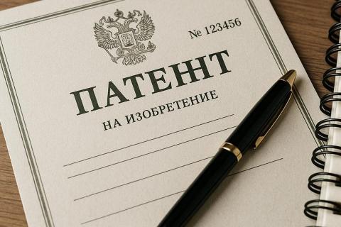 Как получить патент на изобретение в России: пошаговая инструкция от Роспатента