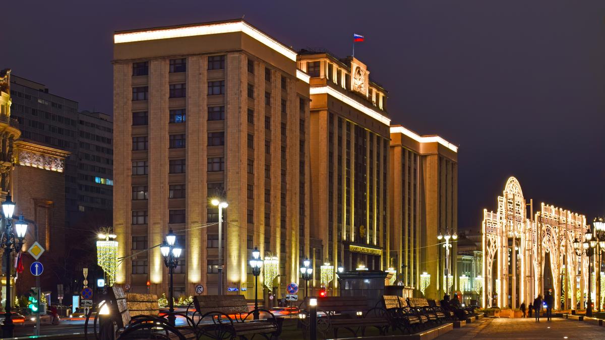 Moscow. State Duma at night1
