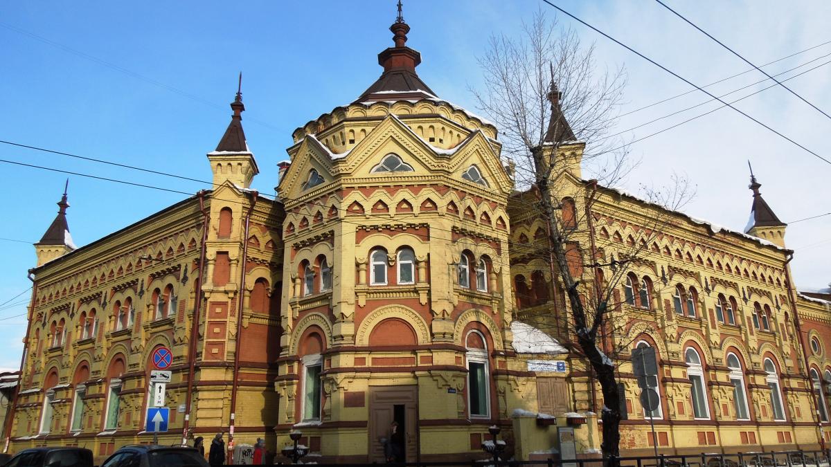 Иркутск