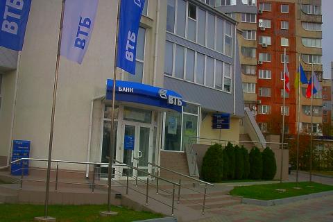 ВТБ запустил оплату по QR во Вьетнаме — банк ВТБ