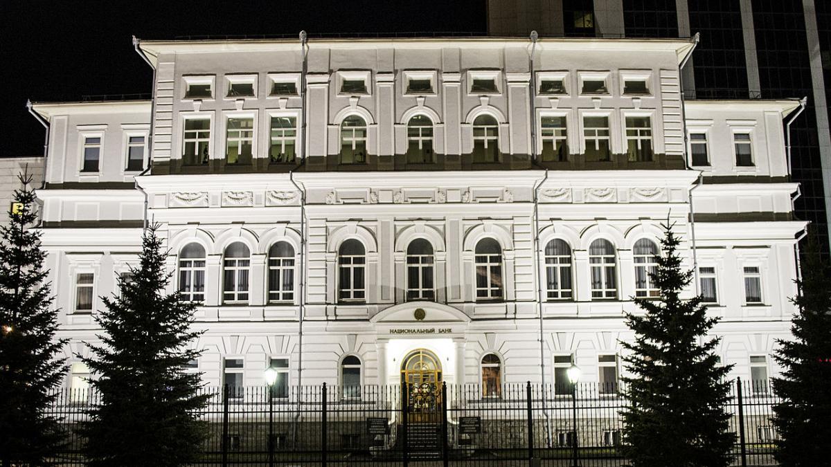 Банк России Банк России