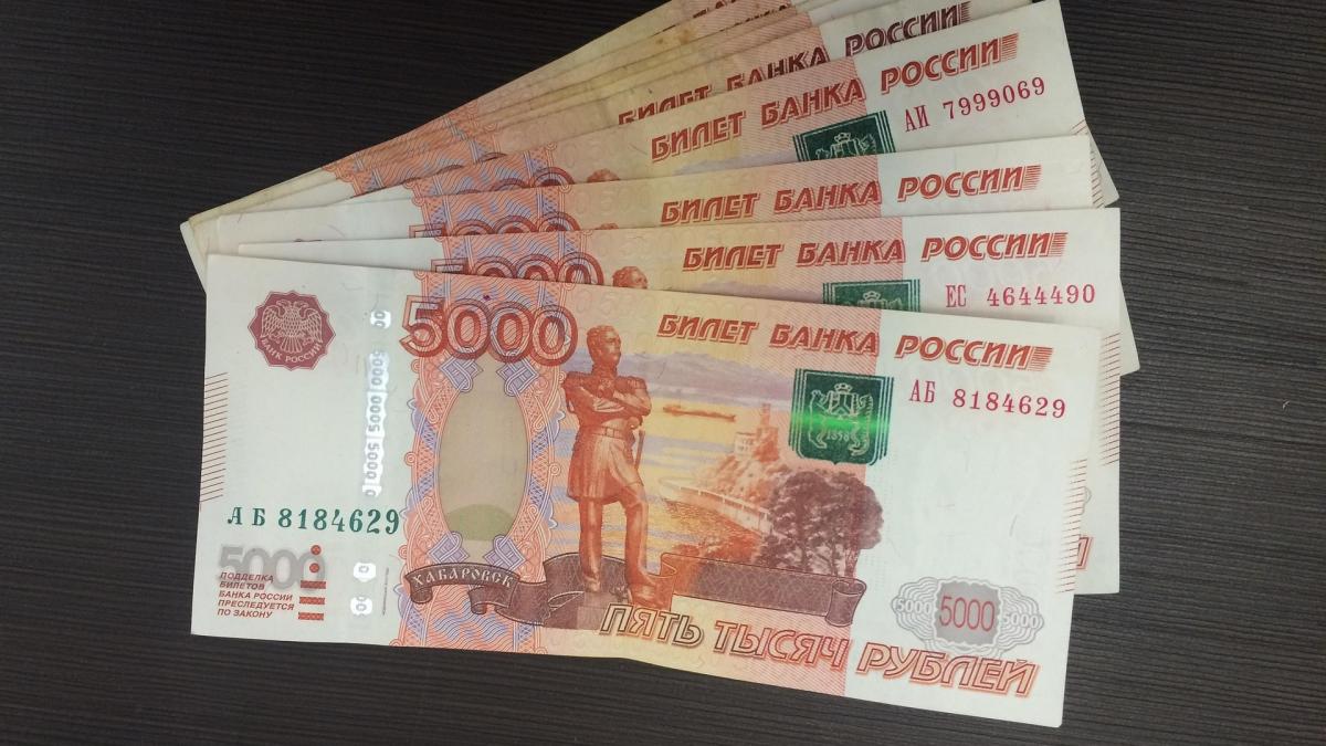 Деньги Деньги