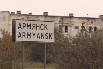 Жители Армянска снова пожаловались на плохие запахи