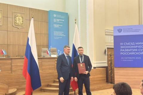 Секреты успеха Карелии: как республика получила признание на III Съезде министров экономического развития Секреты успеха Карелии: как республика получила признание на III Съезде министров экономического развития