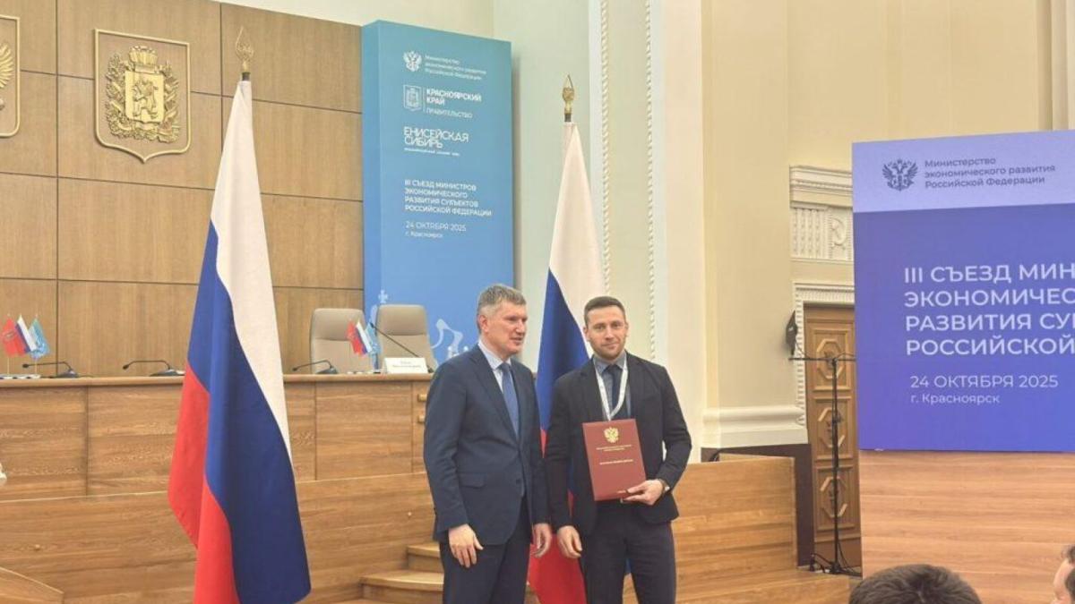 награждение награждение