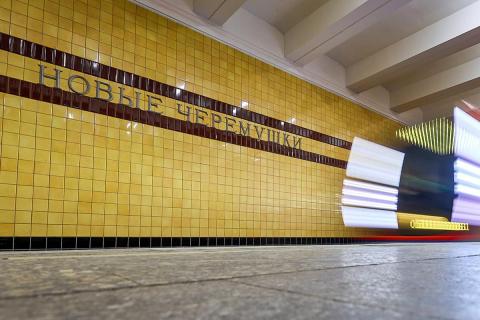 Учёные обнаружили более 270 видов грибков в воздухе пекинского метро