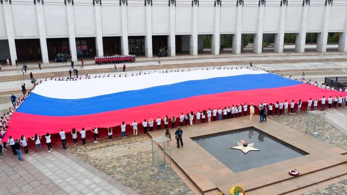 День флага РФ День флага РФ