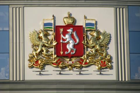 Власти Свердловской области не прогнозируют существенного роста числа туристов — 3,3 млн поездок за год