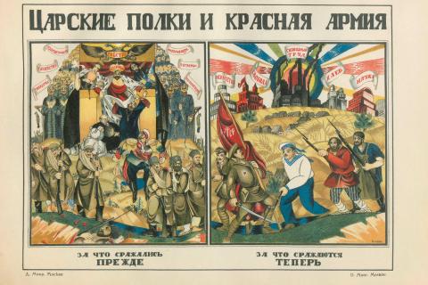 Дисциплина через децимацию: какую страшную древнеримскую методику возродил в Красной армии Троцкий