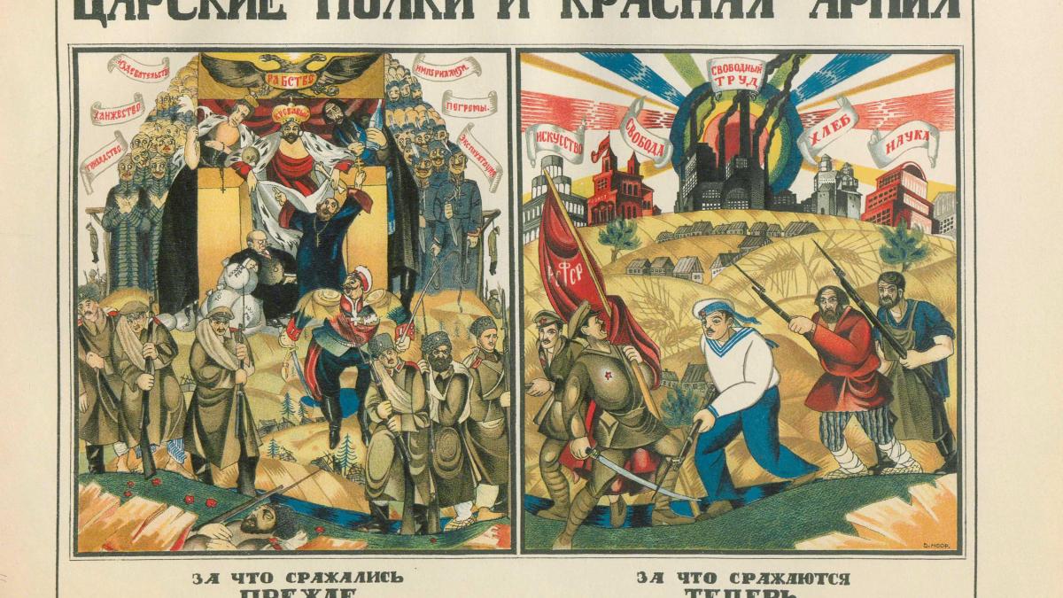 Царские полки и красная Армия Царские полки и красная Армия