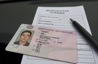 Паспорт в порядке, а права — нет: почему с 2026 года могут не выпустить из страны