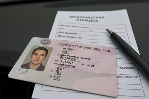 Паспорт в порядке, а права — нет: почему с 2026 года могут не выпустить из страны