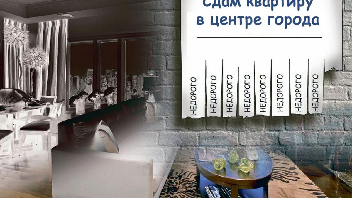 Посуточная аренда квартир Посуточная аренда квартир