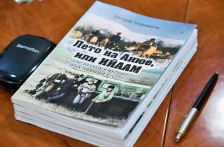 Григорий Тынанкергав выпустил в Хабаровске книгу о начале своей работы на Чукотке