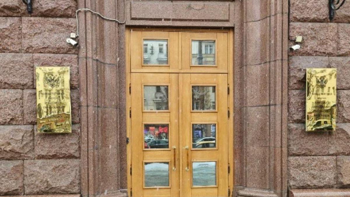 Министерство науки и высшего образования России Министерство науки и высшего образования России