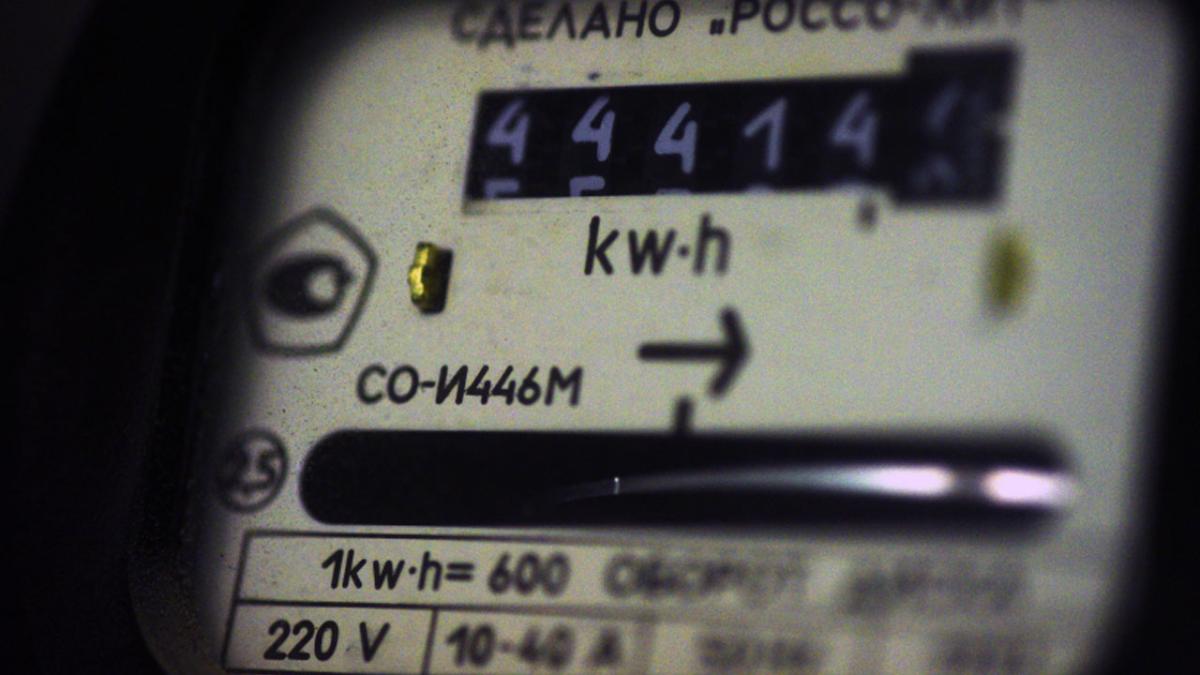 Счётчик