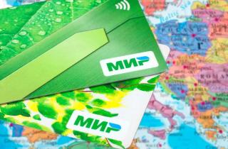 Использование просроченных  карт Мир в офлайн-режиме ограничат — НСПК