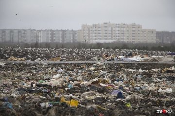Власти Архангельска проведут «мусорную реформу» на деньги населения