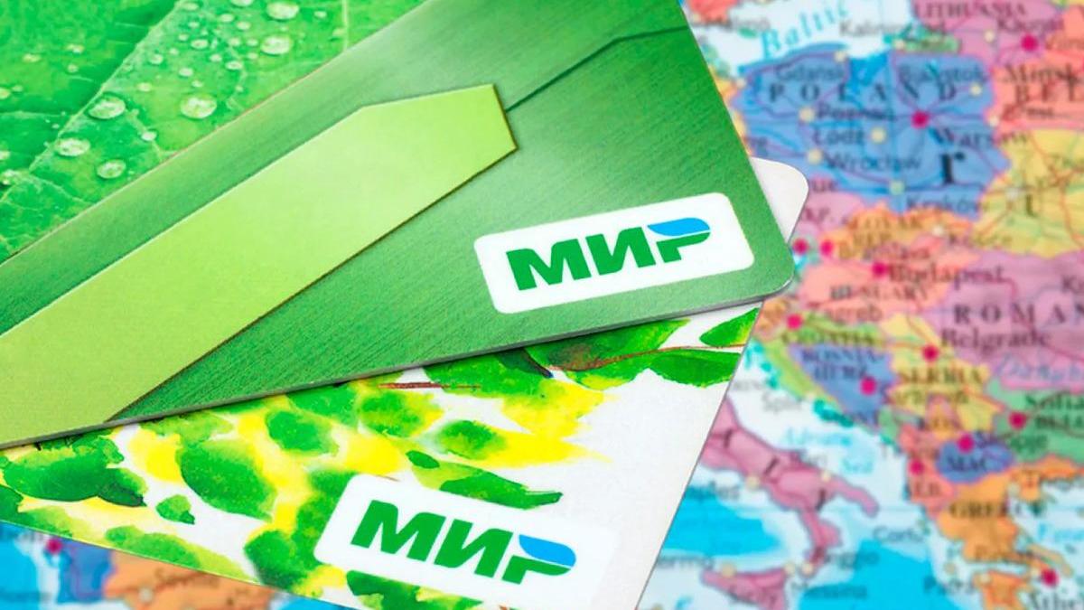 Карта "Мир" Карта "Мир"