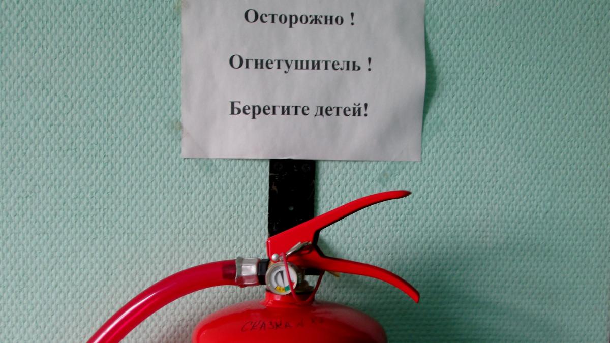 Fire extinguishers in Russia (01)