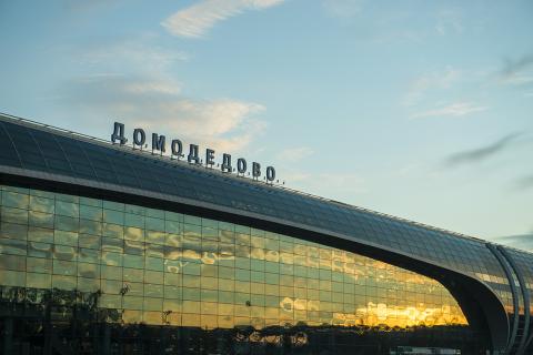 В Домодедово прокомментировали сообщения о снижении зарплат