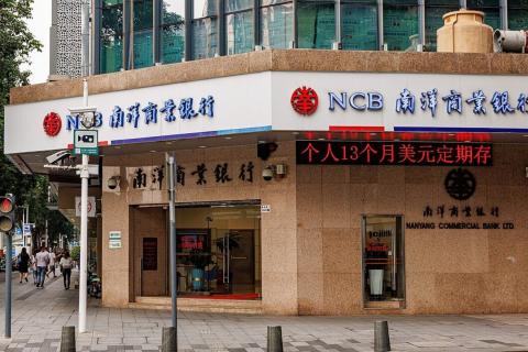 Российским туристам напомнили правила поведения в Китае — MagadanMedia