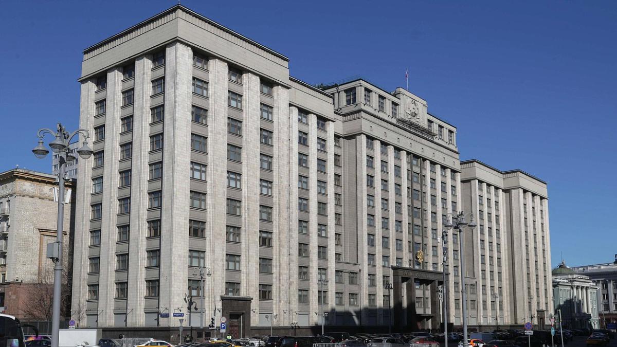 Госдума Госдума