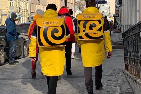 Курьеры Яндекс.Еды