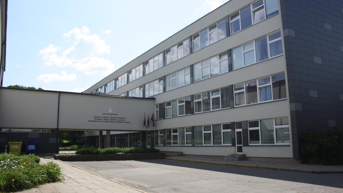 Российская школа в Литве