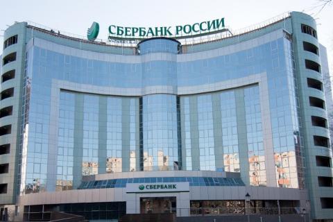 Ставка растёт — доходность тоже: Сбербанк запускает новые вклады