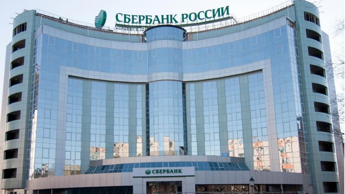 Банк Банк
