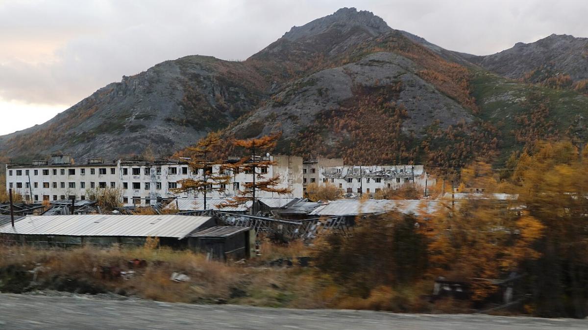 Карамкен Карамкен