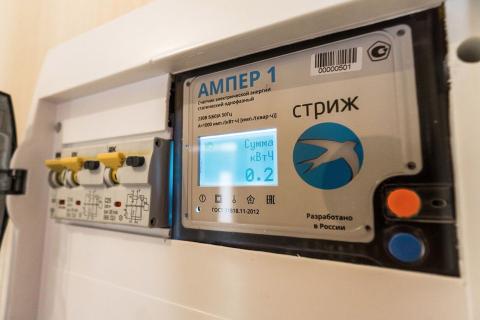 В России началась замена приборов учёта