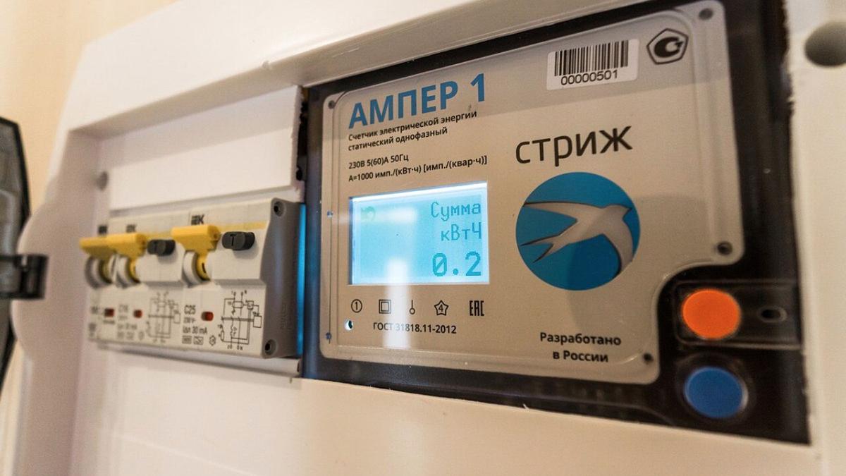 электросчётчик электросчётчик