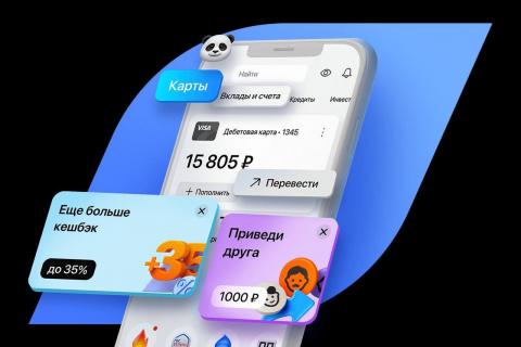 Путают даже взрослых: как распознать поддельное банковское приложение
