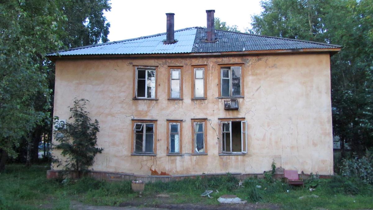 аварийный дом