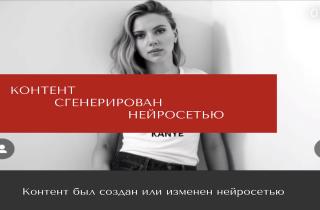 Пятиминутная тренировка помогает отличать настоящие лица от дипфейков — исследование