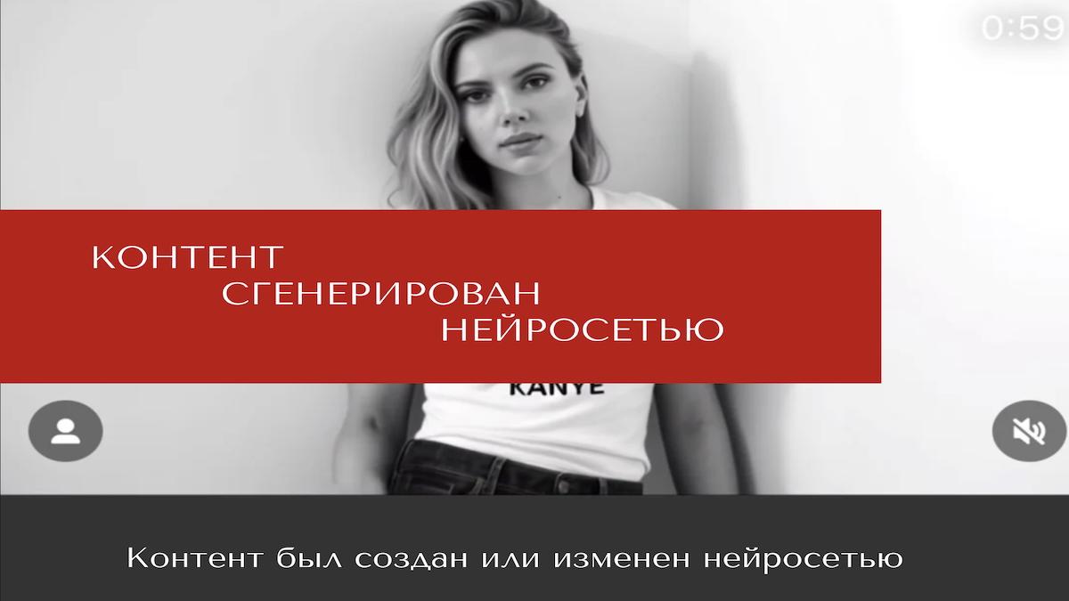 Кадр публичного дипфейк видео Ори Бехерано со Скарлетт Йоханссон