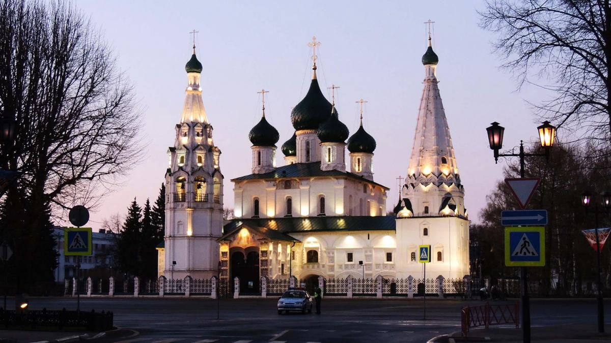 Ярославль церковь Ильи Пророка Ярославль церковь Ильи Пророка