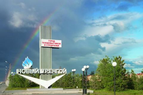 ЯНАО стал лидером по инвестиционной привлекательности в Уральском федеральном округе