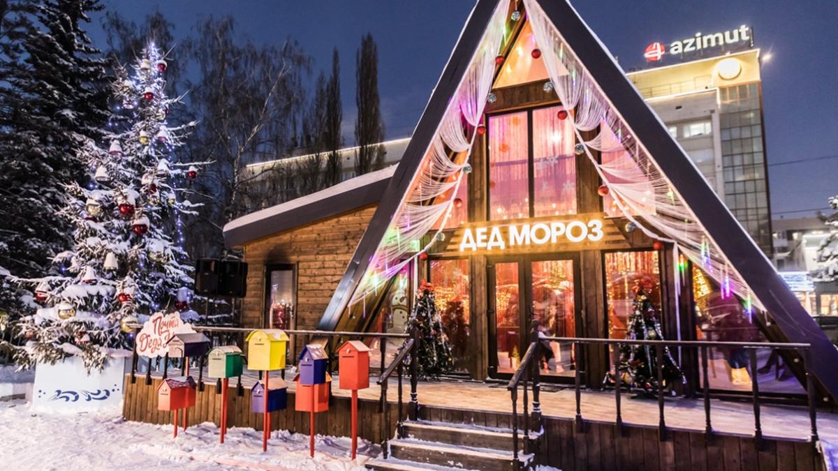 Резиденция Уфимского Деда Мороза