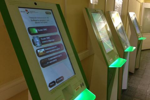 Медучреждения в Ямало-Ненецком автономном округе переходят на электронную очередь