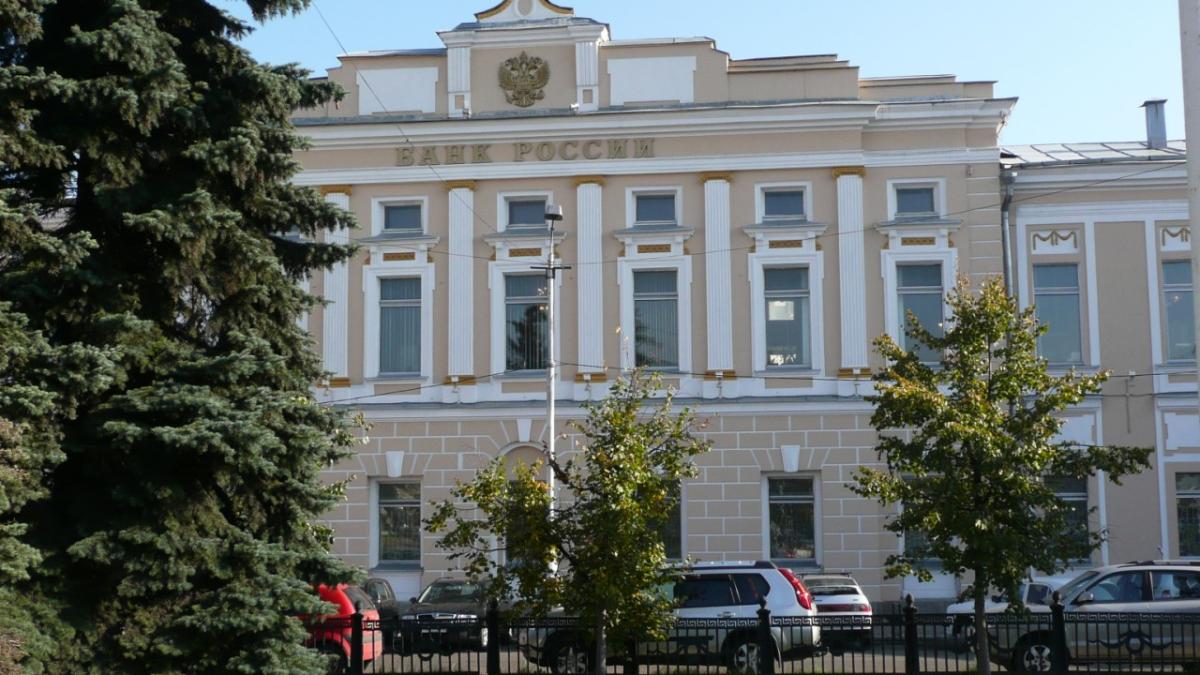Банк России в Твери