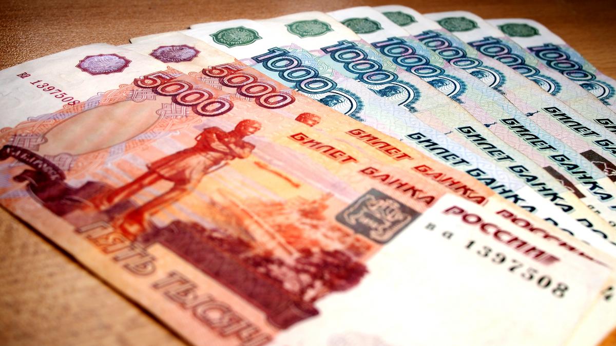 деньги деньги