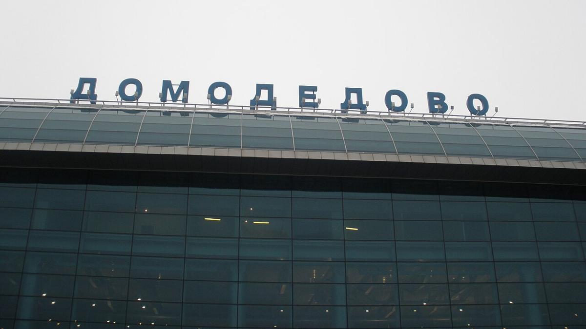 Московский аэропорт Домодедово