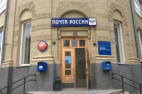 В Москве ограбили почтовое отделение на 4,8 млн рублей